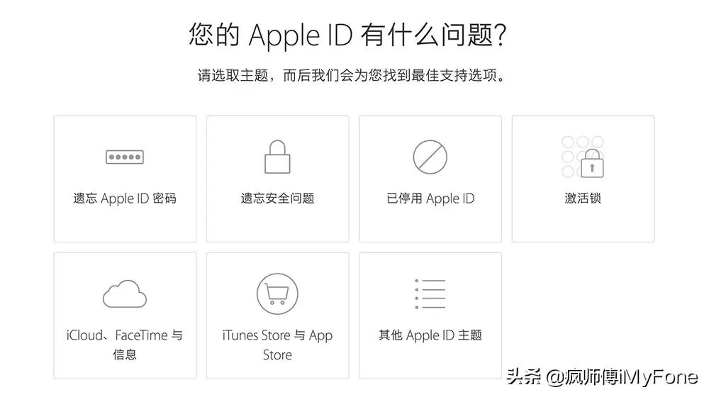 ipad怎么查看appleid停用原因,appleid停用了退不出icloud
