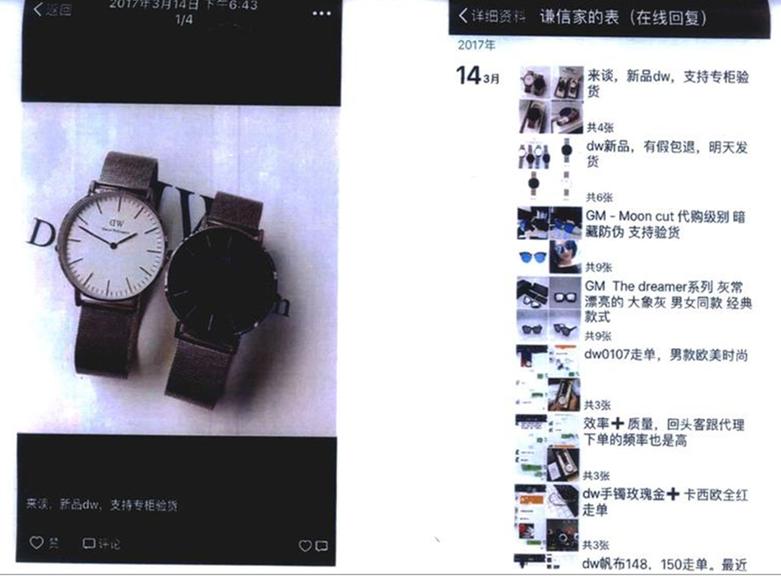 发了几条朋友圈赔80万,发朋友圈说别人判刑了负什么责任