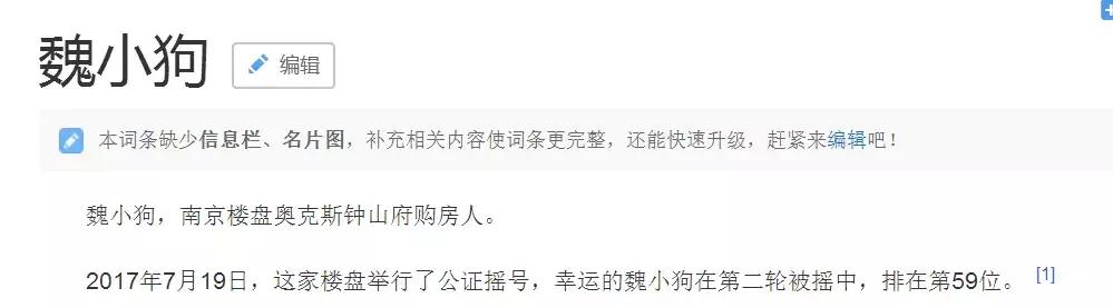 南京老牌房企,南京有哪些口碑房企