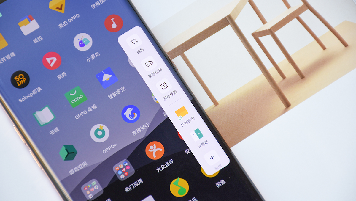 oppofindx2pro素皮耐刮评测,oppox2pro体验