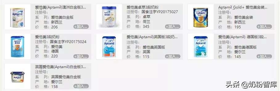 贝拉米a200爱他美,喜宝和贝拉米奶粉哪个好