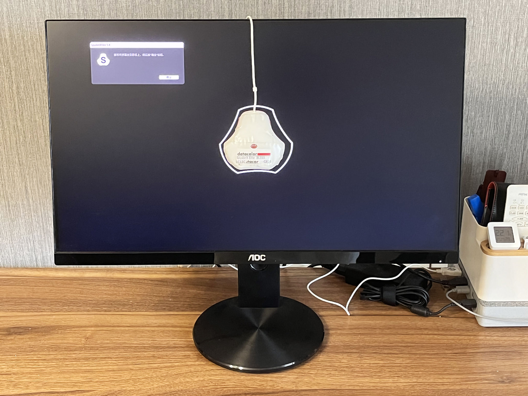 最简单的显示器校色方法,红魔显示器校色配置文件