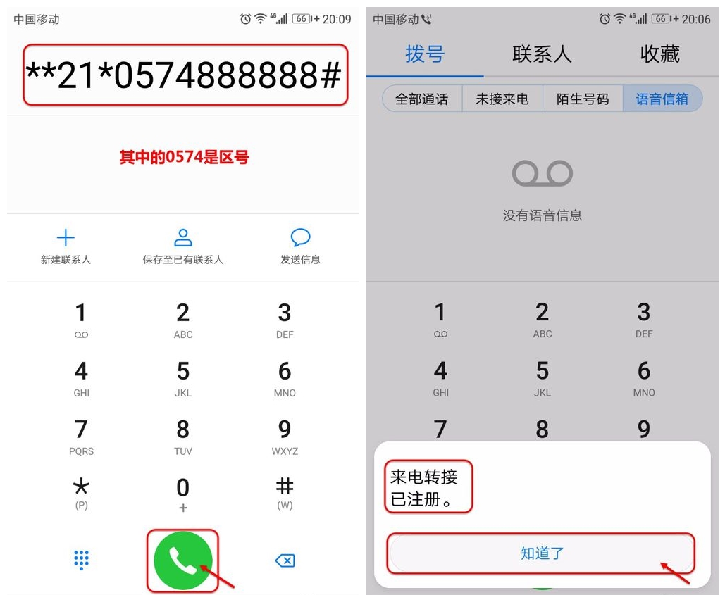 华为nova7拨号键隐藏功能,华为手机拨号键不见了怎么找出来