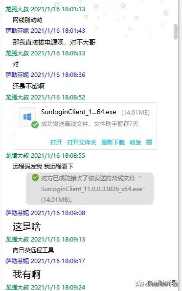 电脑网页加载慢是什么原因,台式电脑打开网页慢
