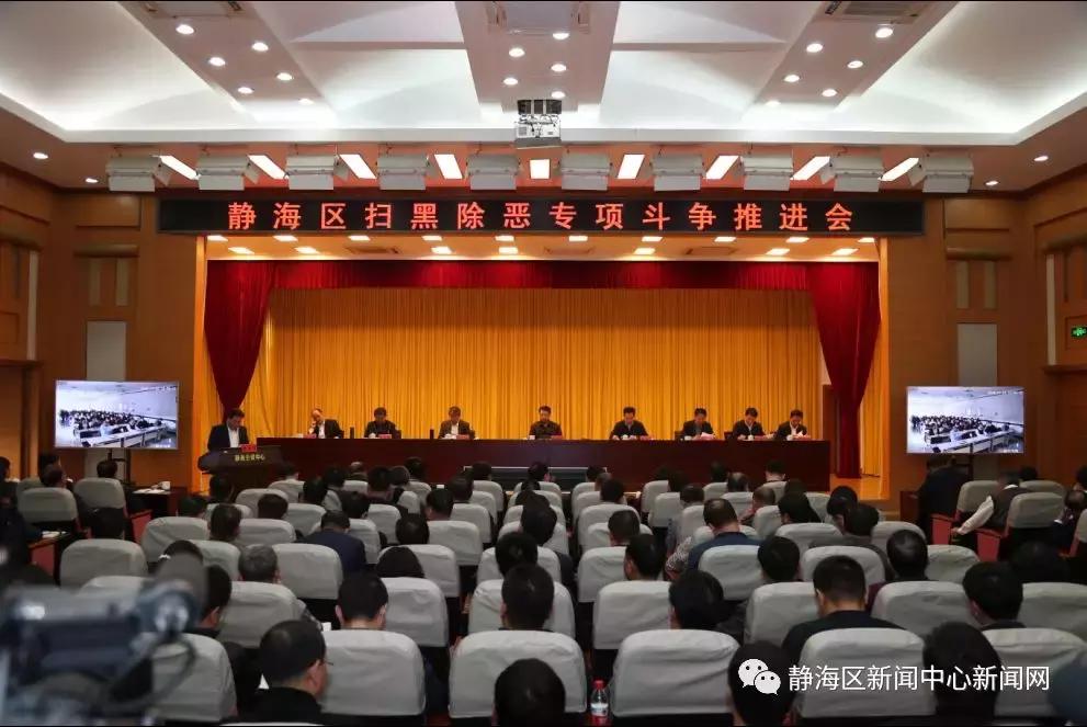 闈欐捣2018,闈欐捣2017