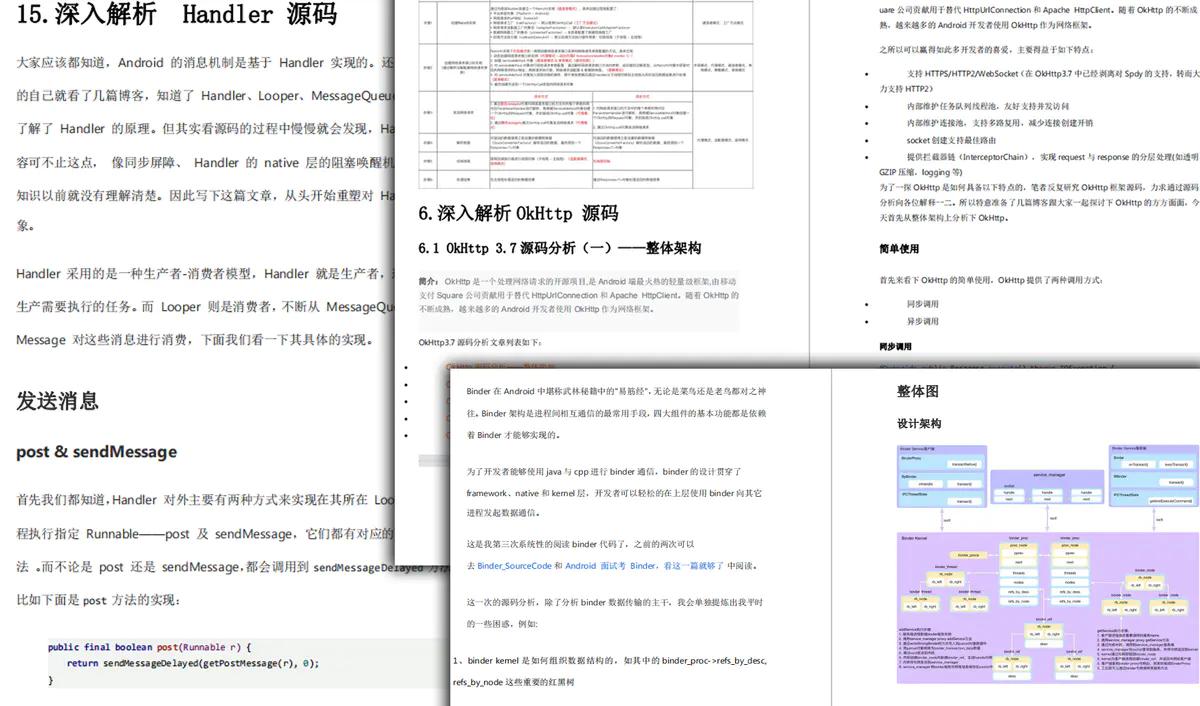 程序员解决bug的常用思路,令程序员崩溃的30个bug