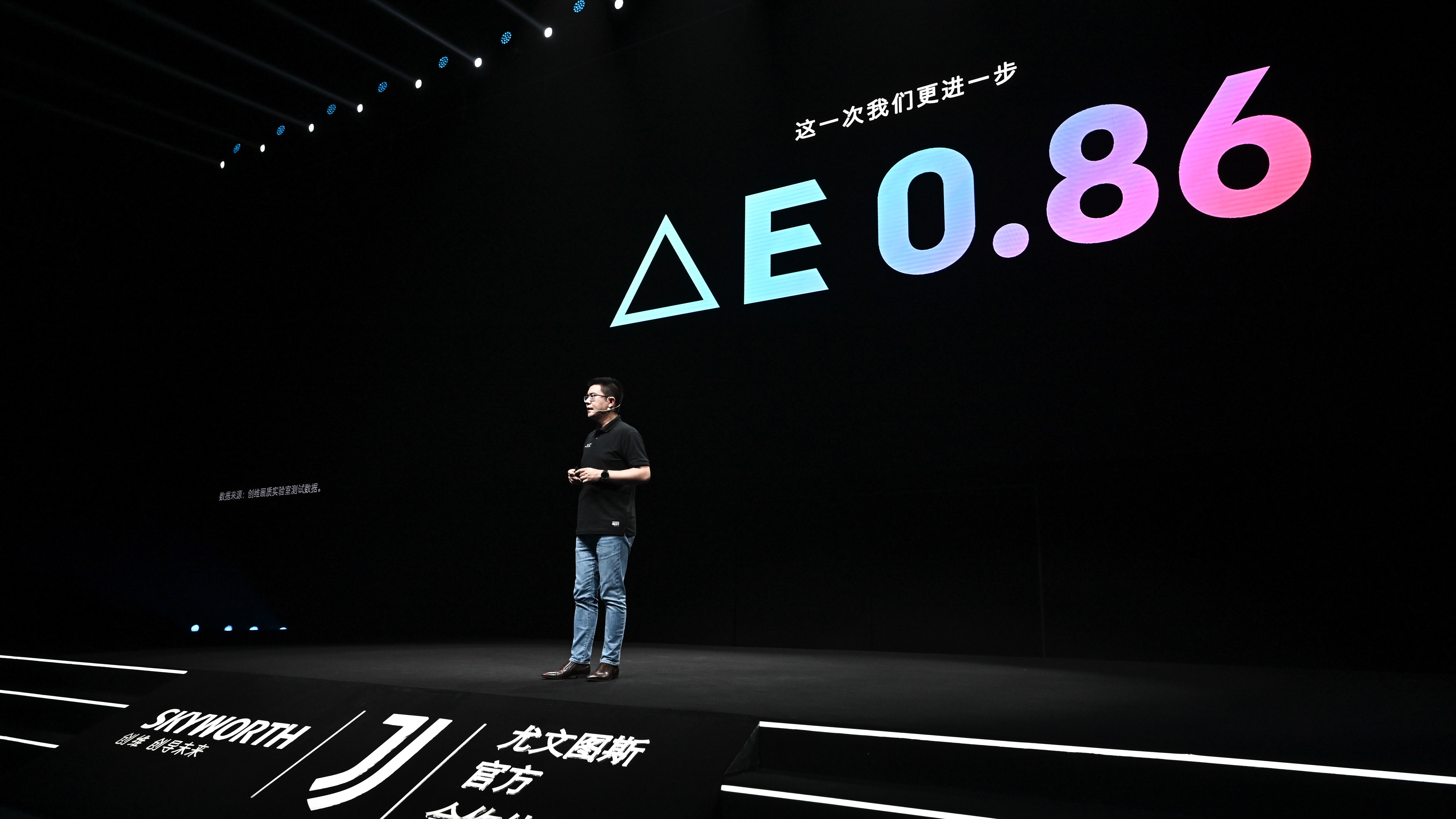 创维最新显示技术,创维高刷新率开启