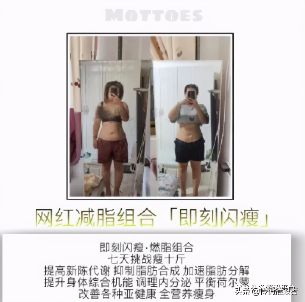 产品虚假宣传原因,茉特微商真的有效吗