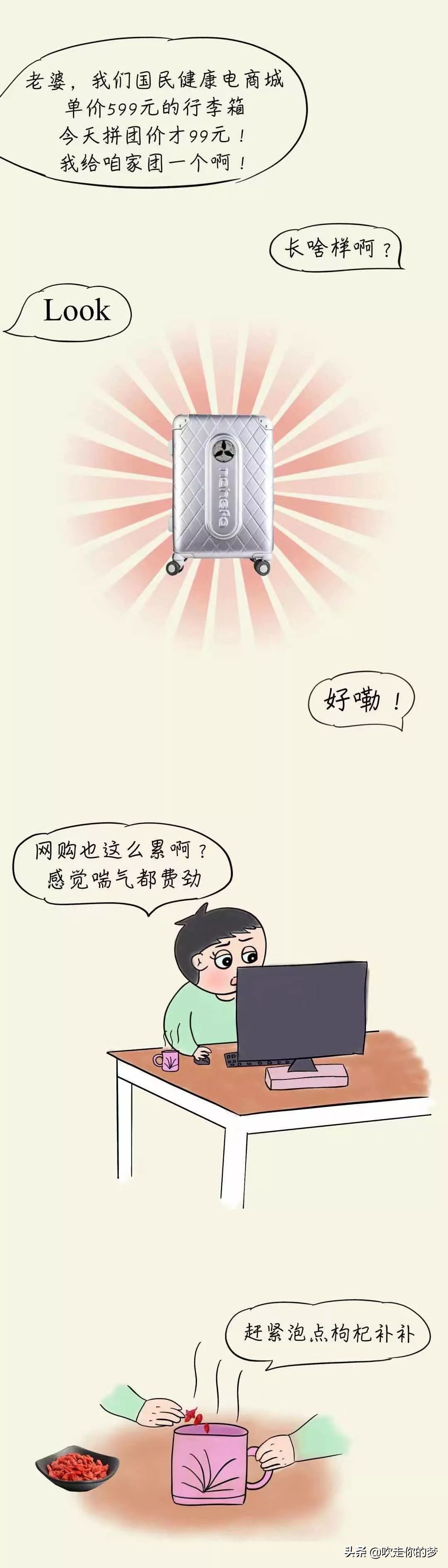 说话没有底气吃什么能补气,说话没力气中气不足按哪个穴位