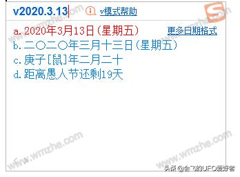 搜狗输入法使用技巧整理,搜狗输入法使用技巧和应用