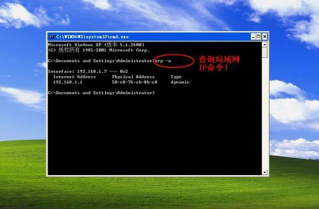 窗口查看方法查询出电脑的ip地址,电脑ip地址快速查询方法是什么