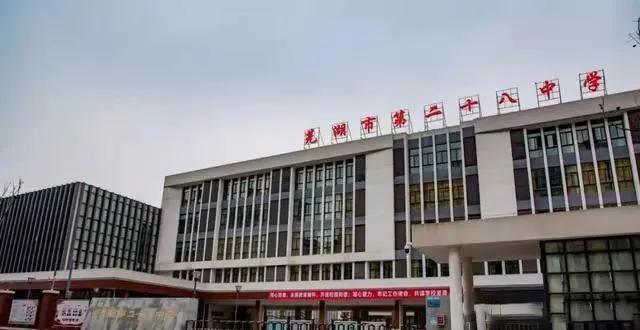 芜湖重点打造小学,教育配套大爆发