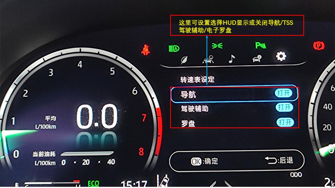 hud抬头显屏清洁,汽车hud抬头显示如何使用