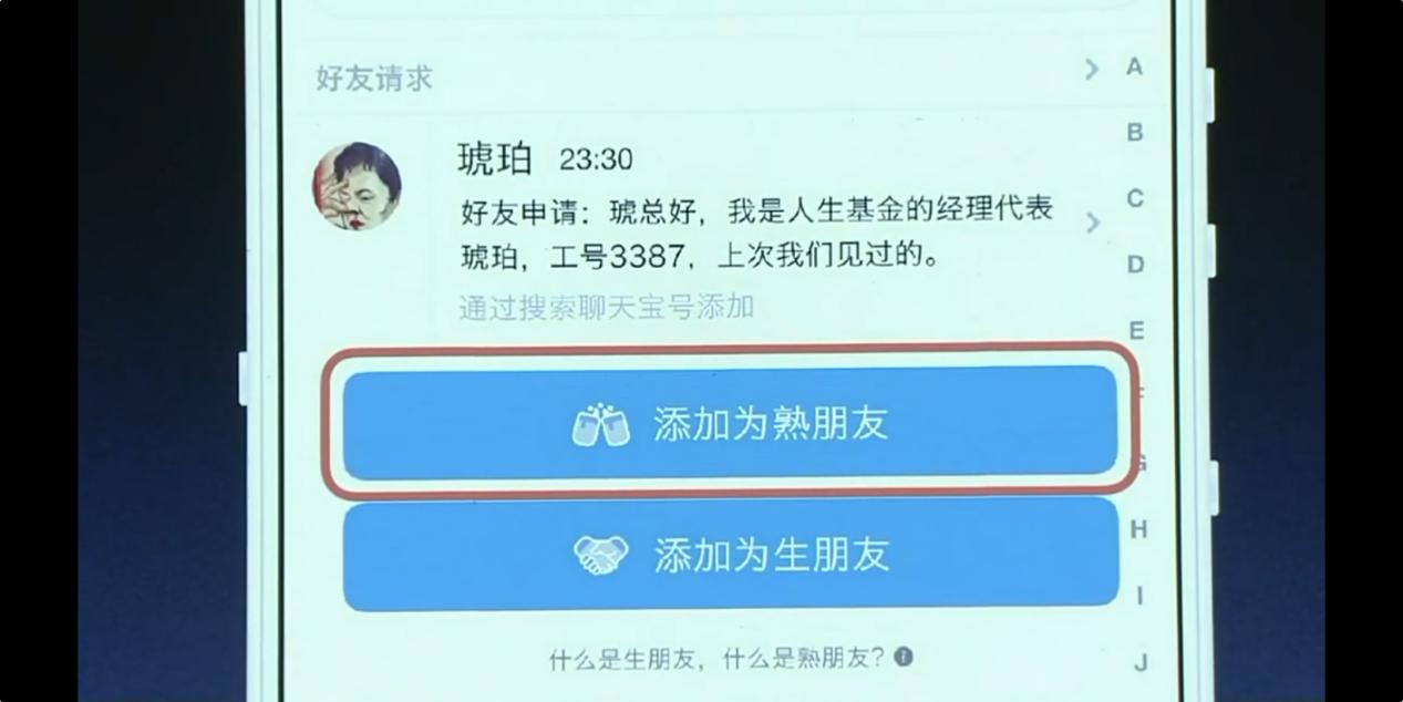 罗永浩锤子科技能改名字吗,罗永浩锤子手机要改名吗