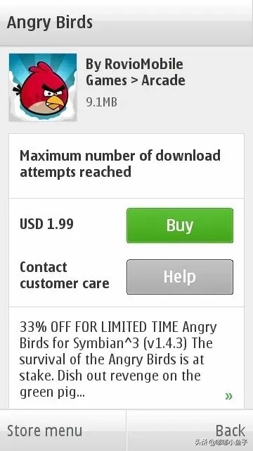 诺基亚以前游戏,诺基亚以前有关于三国的策略游戏