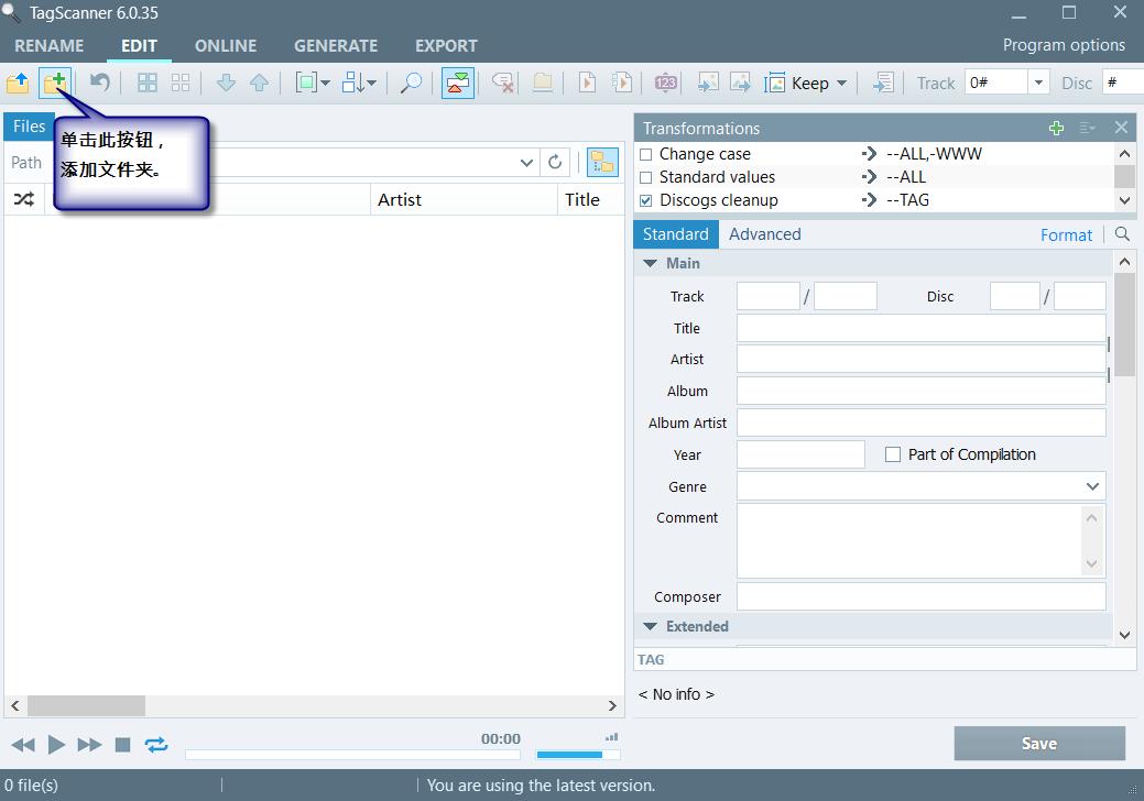 mp3音乐怎么消除前面的广告音,mp3歌曲的广告图标怎样去除