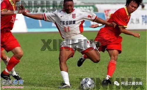 黄埔风云2,广州太阳神足球队94年贺岁杯