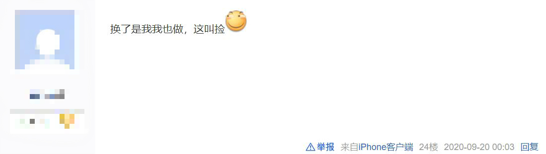 代练之后又出代刷？因懒得打嘴仗，土豪网游中雇人刷10小时喇叭