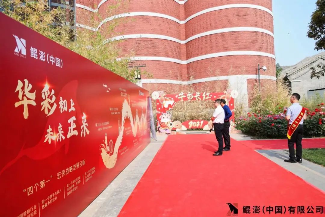 鲲澎中国在哪上市了,鲲鹏中国在美国otc市场实现转板