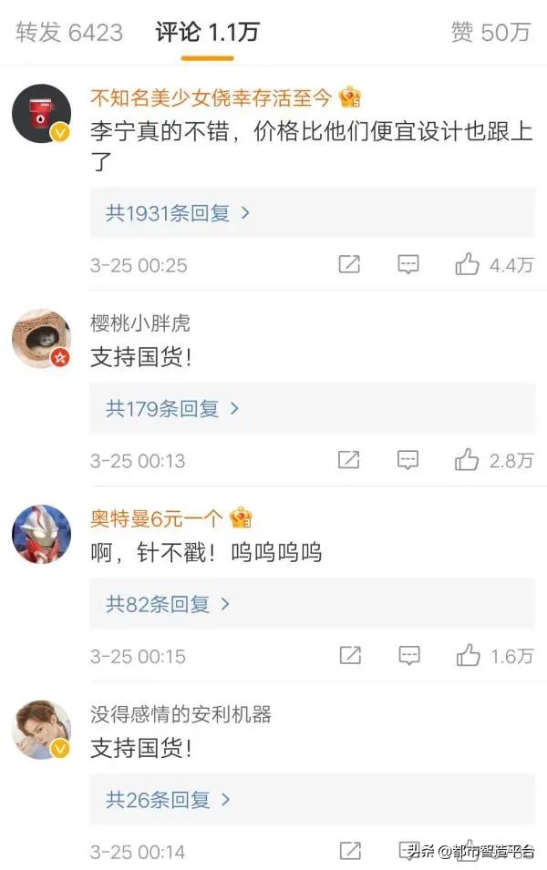 优衣库hm哪个系列好,替代优衣库的国产品牌