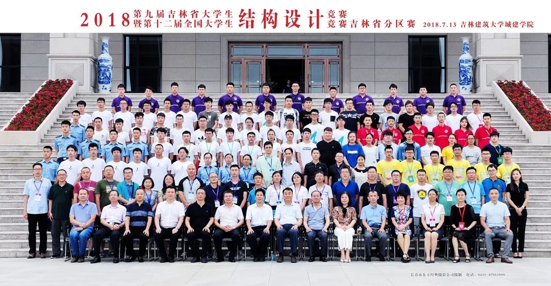 吉林建筑科技学院怎么样就业前景,吉林建筑科技学院2021年收费标准