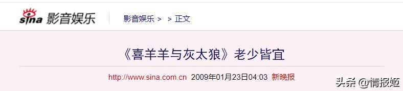 喜羊羊被霸凌刚好被爸妈看见,国漫中的超燃片段喜羊羊