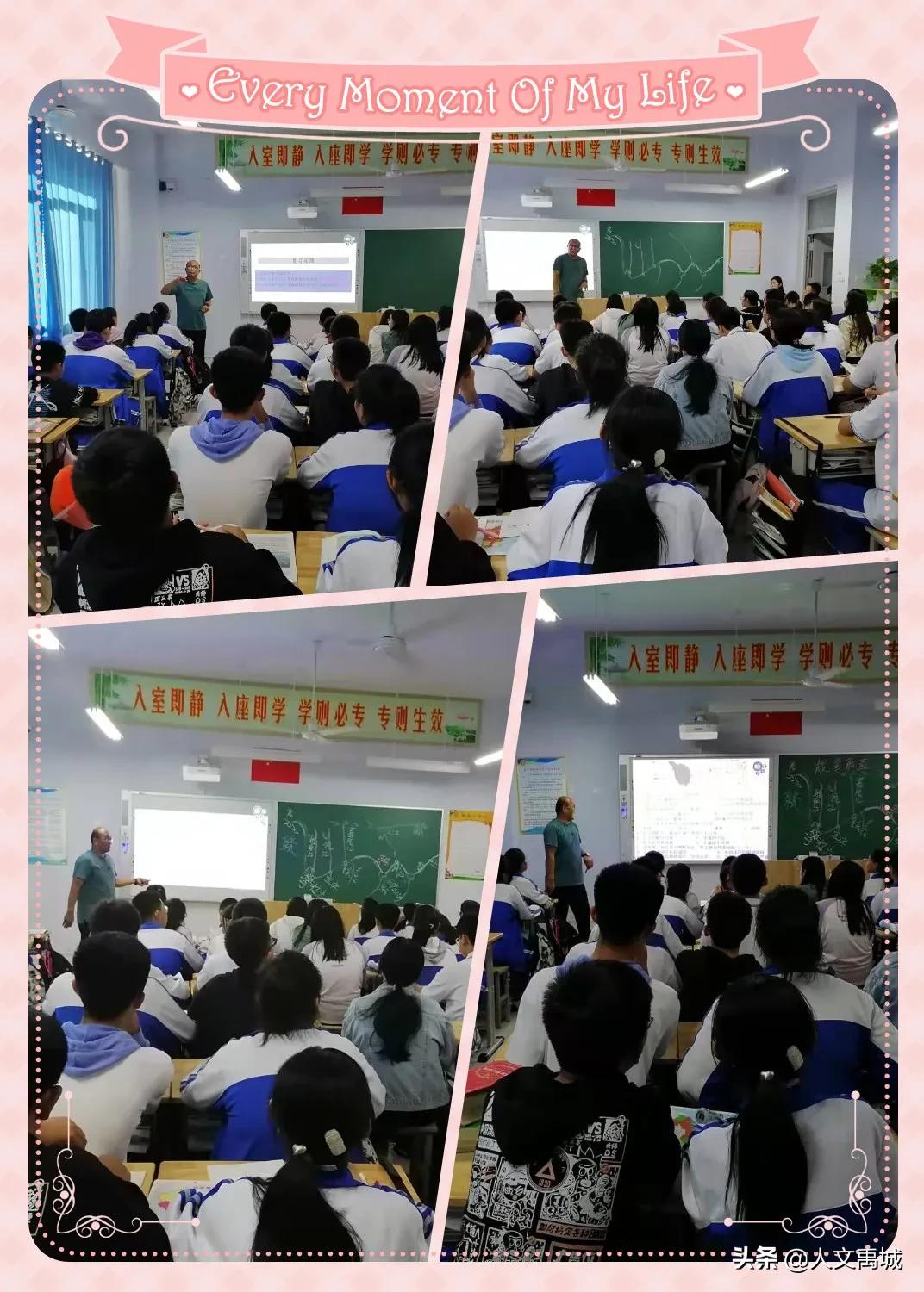 禹城市督杨实验学校教导主任,禹城督杨实验学校老师名单