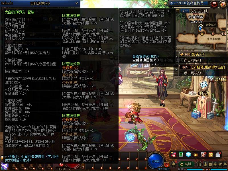 100级史诗板甲,100级装备测评01