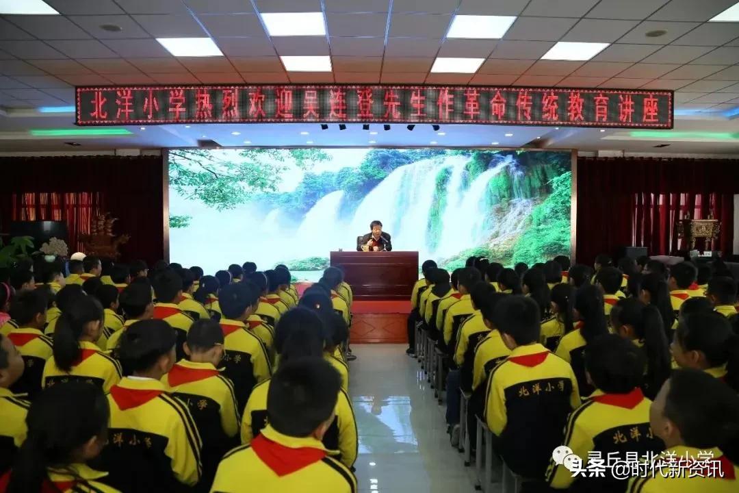 北洋小学灵丘招生,灵丘市北洋小学多少学费