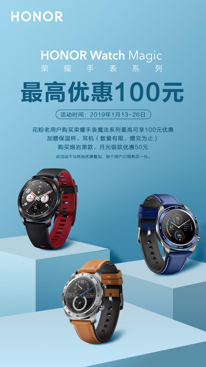 荣耀手表dream陶瓷,荣耀手表梦幻系列流沙杏