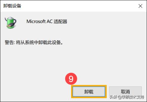 如何解决笔记本电池不存电,笔记本电池充不了电如何激活