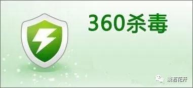 为什么都说360是流氓软件？