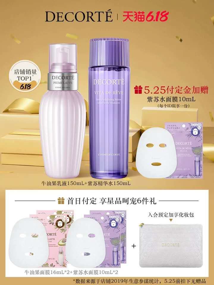 618买什么水乳比较好,护肤品水乳测评推荐最新