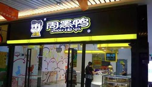 煌上煌董事长徐桂芬简历,煌上煌老板徐桂芬现在还在吗