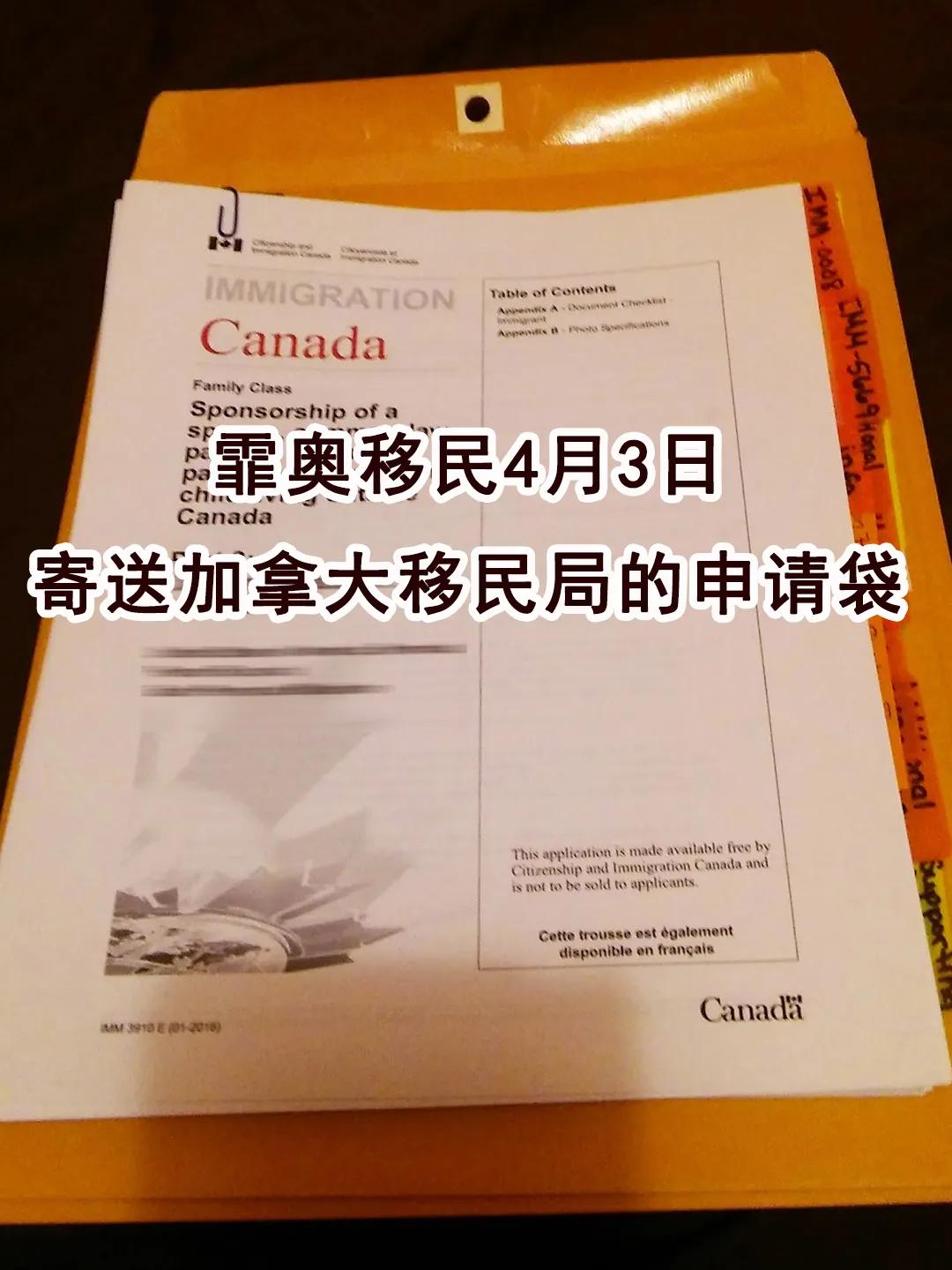 怎样把老婆移民加拿大，我详细说说方法