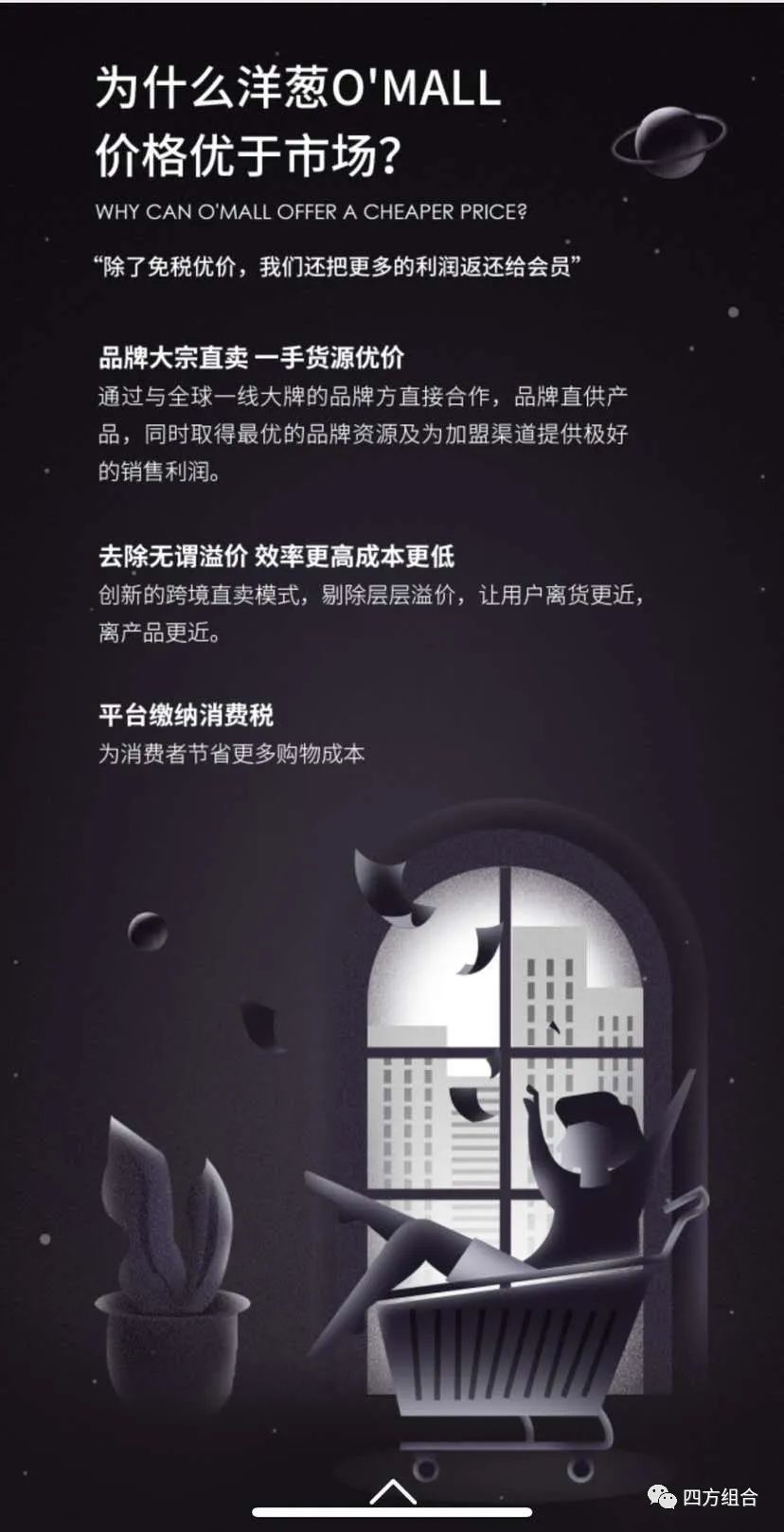 洋葱海外仓店是正品吗,海外洋葱代购现在敢买么