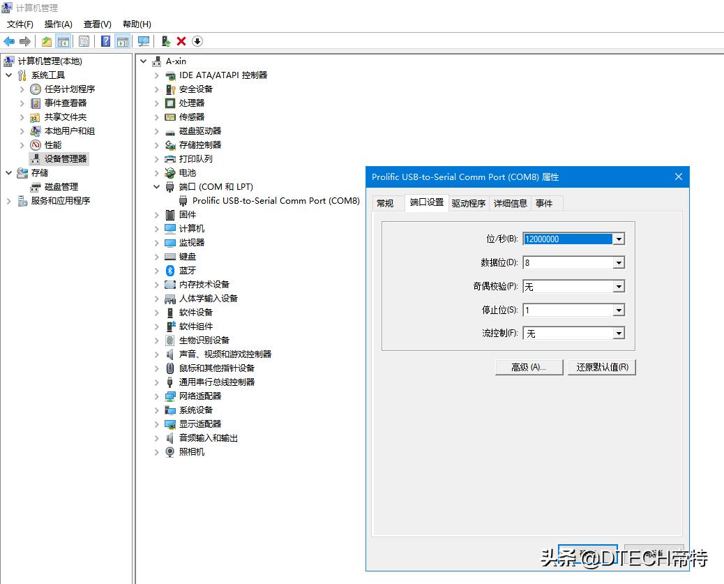 usb转串口是rs232还是rs485,usb转rs232串口线怎么接线