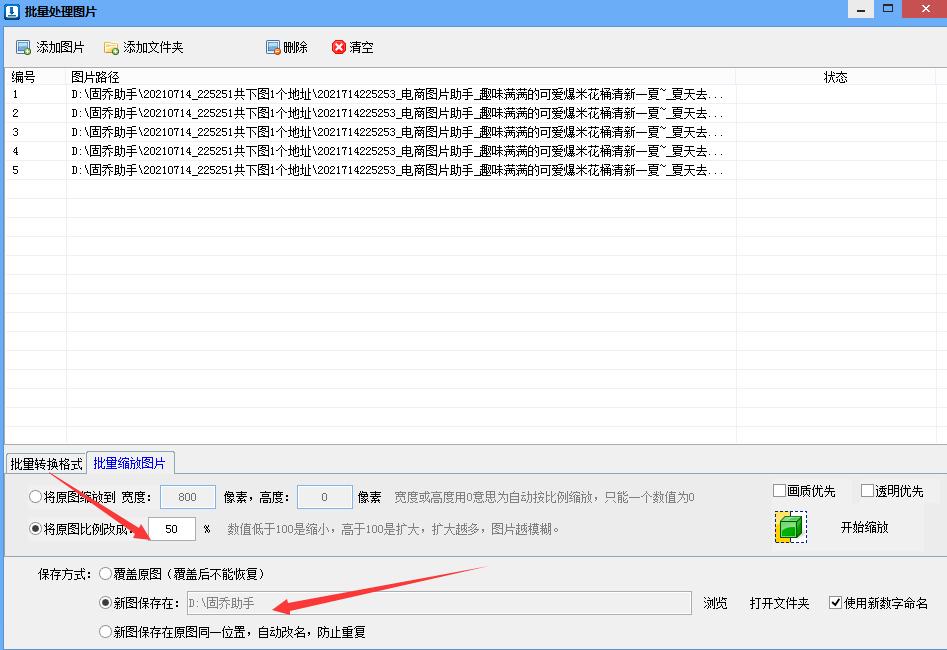 如何将图片压缩100kb大小又能清晰,手机怎么压缩图片大小200kb以下