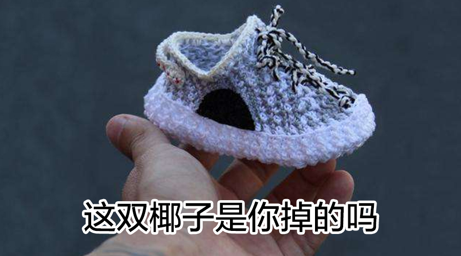 炒股炒房炒鞋还能炒什么 (70后炒股80后炒房90后炒币)