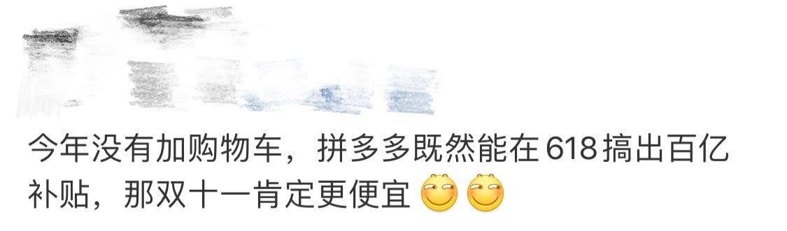 拼多多同一款鞋价格一样吗,同一款鞋京东和淘宝价格不一样