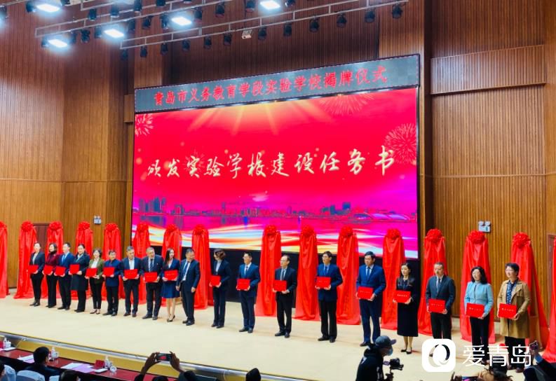 青岛一共几所实验中学,青岛崂山区实验学校排名