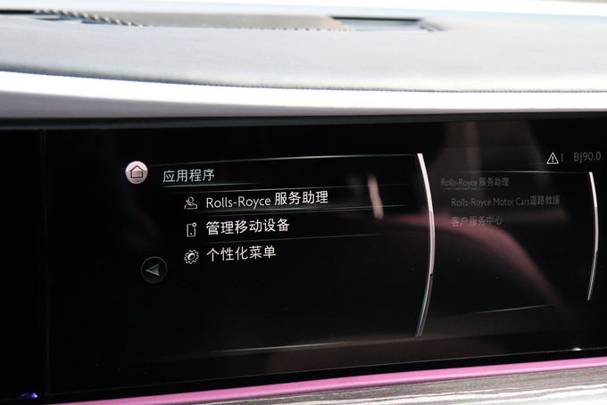 全新一代劳斯莱斯古思特,豪华180评测