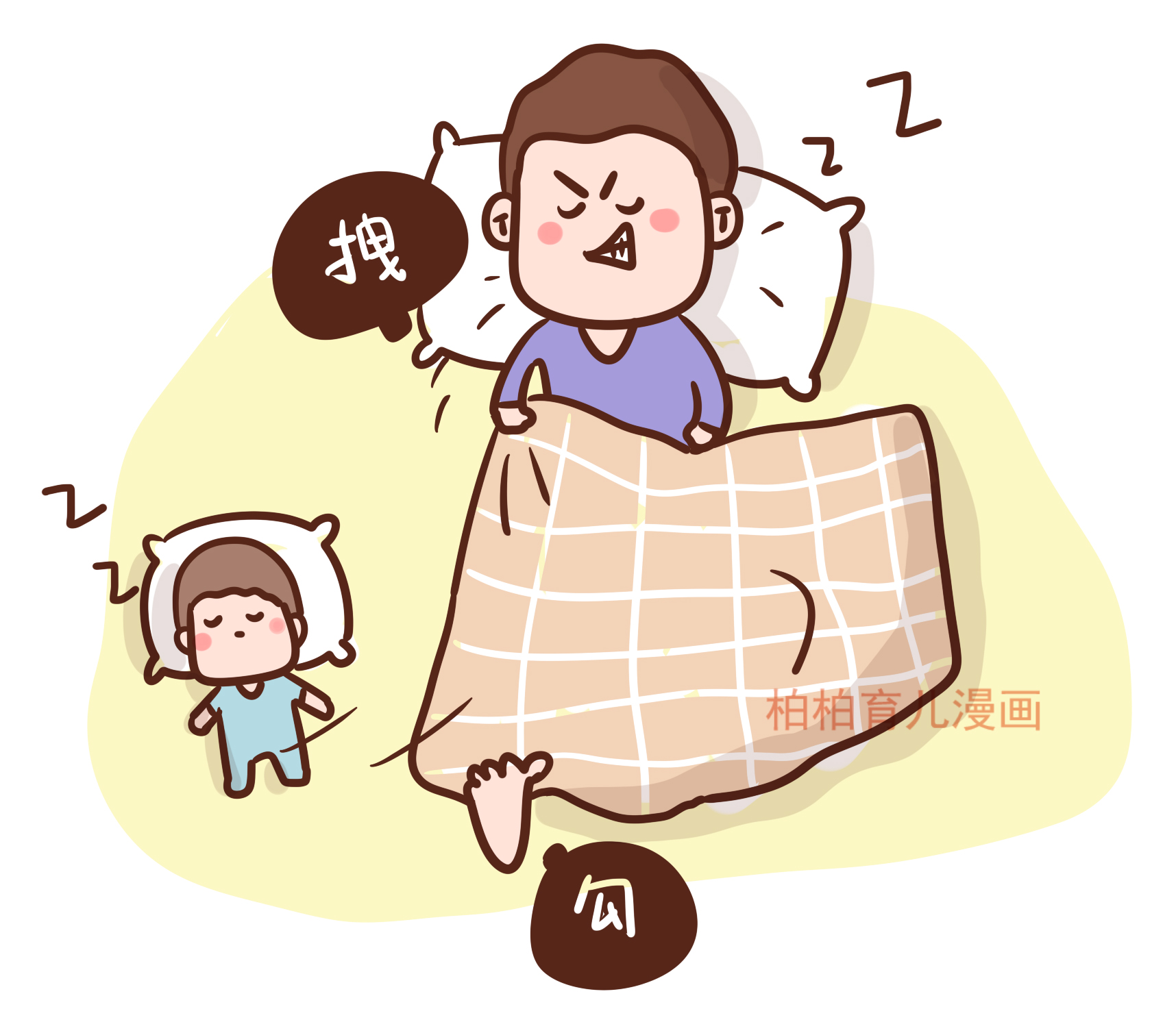 生了孩子后夫妻应该分房睡吗,生了孩子夫妻必须分房睡吗