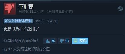 硬核像素回合RPG,这款Steam新作集多种要素于一身