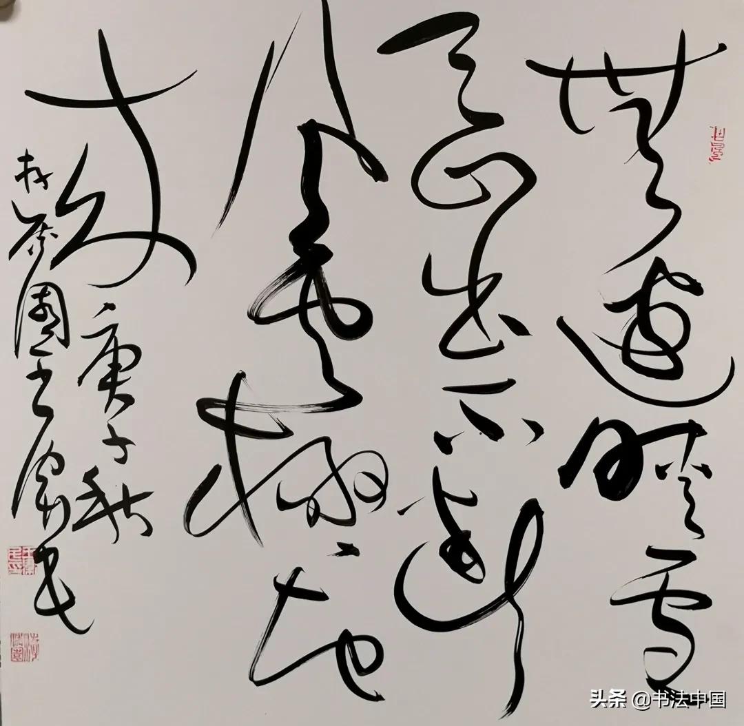 西安美术学院书法专业分数线,西安美术学院书法考级