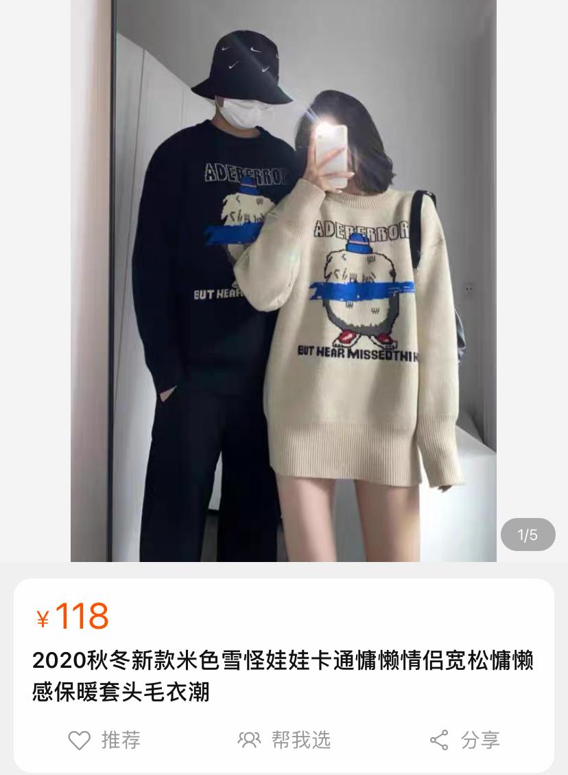 被全网抄袭的店铺,被全网抄袭的淘宝