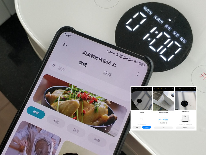 米家智能快煮电饭煲,米家智能快煮电饭煲怎么样
