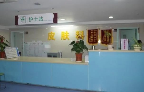 妇幼保健院国际爱肤日活动,中医医院医讯