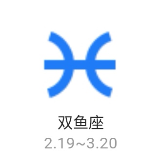 十二星座男的致命弱点,十二星座的致命弱点查询