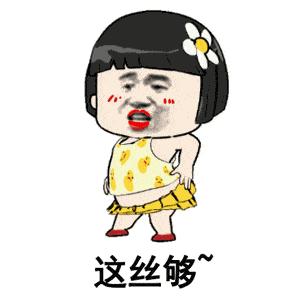 太难难难难难难了！为什么坐着就会忍不住抖腿？